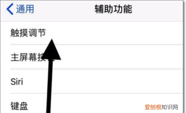iphone振动模式怎样设置，苹果手机震动怎么设置