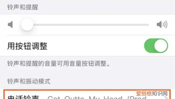 iphone振动模式怎样设置，苹果手机震动怎么设置