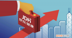京东怎么预约挂号，京东健康为什么分拆上市