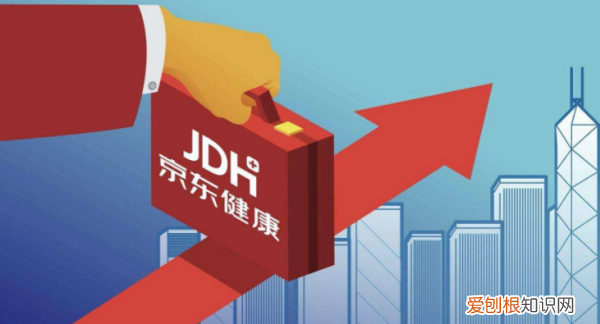 京东怎么预约挂号，京东健康为什么分拆上市
