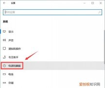 电脑屏保壁纸如何设置，电脑锁屏壁纸怎么取消自动更换
