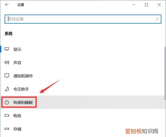 电脑屏保壁纸如何设置，电脑锁屏壁纸怎么取消自动更换