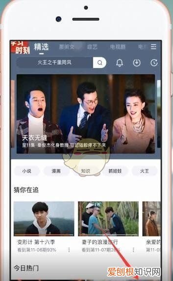 芒果会员怎么赠片给别人，芒果tv朋友赠送的会员红包