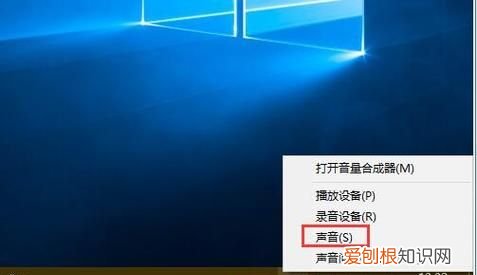 Windows10音量图标消失,电脑音量图标怎么恢复