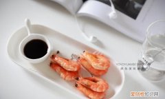 煮虾应该是凉水下锅还是开水下锅