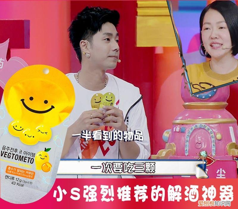 vegtometo解酒糖怎么样有副作用吗