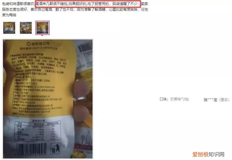 vegtometo解酒糖怎么样有副作用吗