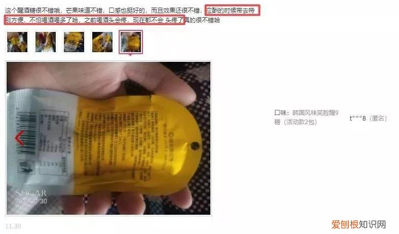 vegtometo解酒糖怎么样有副作用吗