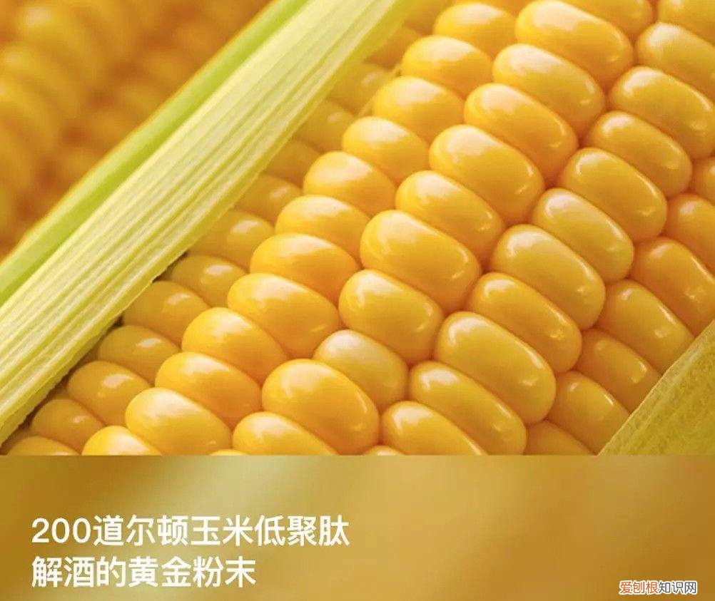 vegtometo解酒糖怎么样有副作用吗