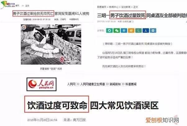 vegtometo解酒糖怎么样有副作用吗