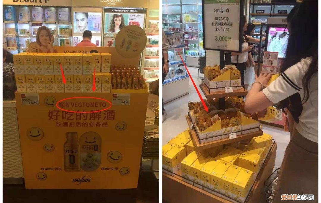 vegtometo解酒糖怎么样有副作用吗