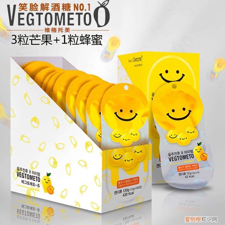 vegtometo解酒糖怎么样有副作用吗