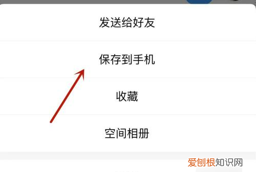 QQ怎样截长图，qq怎么截长图聊天记录