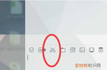QQ怎样截长图，qq怎么截长图聊天记录