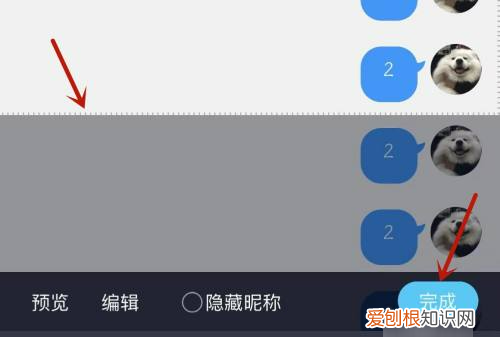 QQ怎样截长图，qq怎么截长图聊天记录