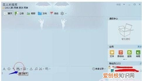匿名发言的qq号怎么查看，qq匿名怎么知道谁是谁的