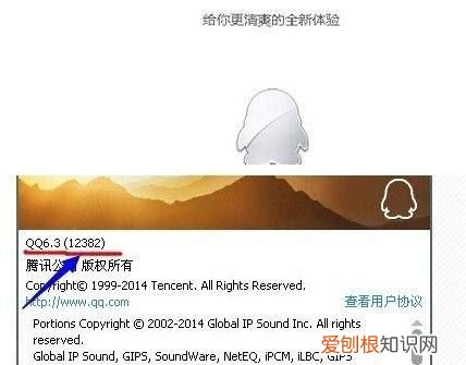 匿名发言的qq号怎么查看，qq匿名怎么知道谁是谁的