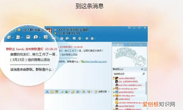 匿名发言的qq号怎么查看，qq匿名怎么知道谁是谁的