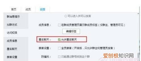匿名发言的qq号怎么查看，qq匿名怎么知道谁是谁的