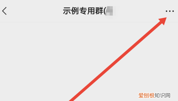 如何屏蔽微信群消息，微信群消息怎么显示