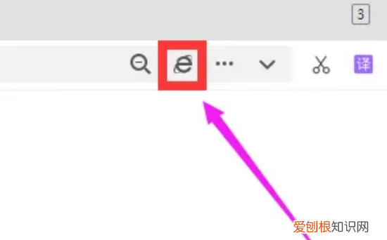 360兼容模式如何切换,360浏览器兼容模式怎么设置