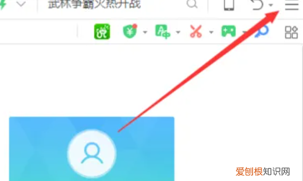 360兼容模式如何切换,360浏览器兼容模式怎么设置