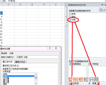 excel怎么制作频数表,怎么做excel频数分布表