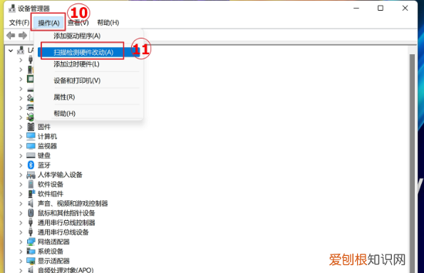 电脑摄像头打不开怎么办，为什么电脑摄像头打不开了