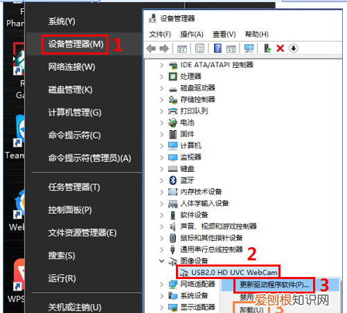 电脑摄像头打不开怎么办，为什么电脑摄像头打不开了