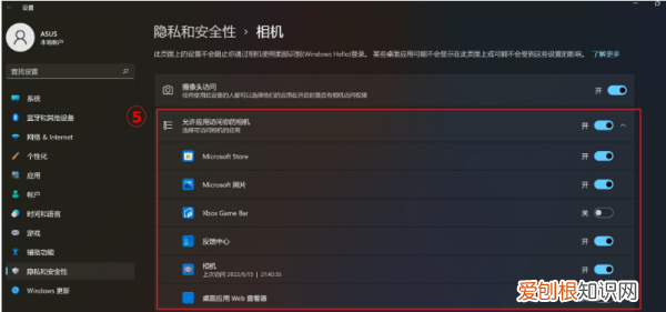 电脑摄像头打不开怎么办，为什么电脑摄像头打不开了