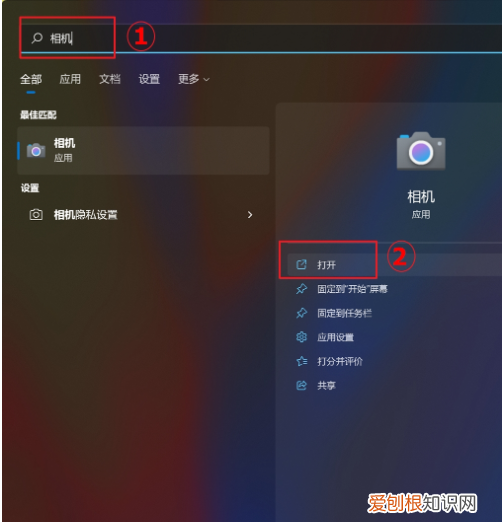 电脑摄像头打不开怎么办，为什么电脑摄像头打不开了