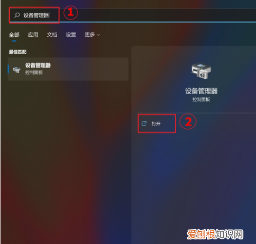 电脑摄像头打不开怎么办，为什么电脑摄像头打不开了