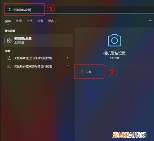 电脑摄像头打不开怎么办，为什么电脑摄像头打不开了