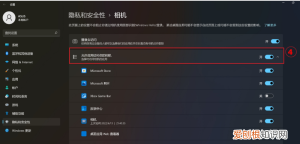 电脑摄像头打不开怎么办，为什么电脑摄像头打不开了
