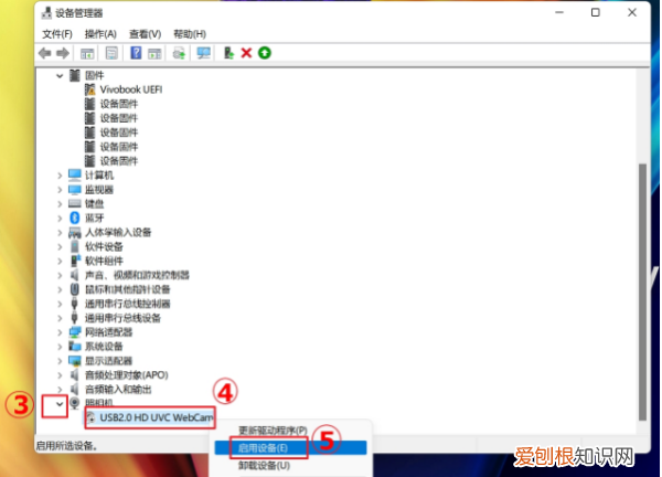 电脑摄像头打不开怎么办，为什么电脑摄像头打不开了