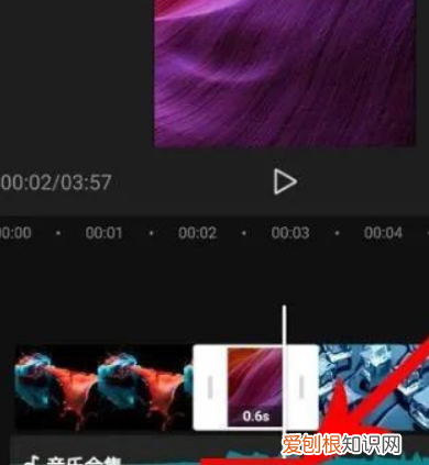 踩点怎么剪,剪映踩点视频教程