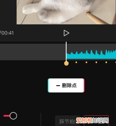 踩点怎么剪,剪映踩点视频教程