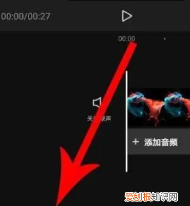 踩点怎么剪,剪映踩点视频教程