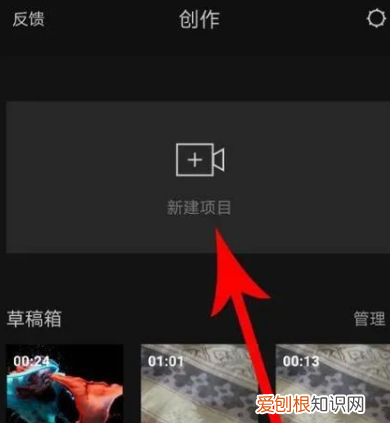 踩点怎么剪,剪映踩点视频教程