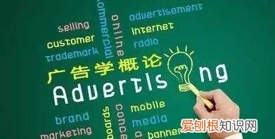 广告学专业就业方向及前景，广告学专业毕业后从事什么工作