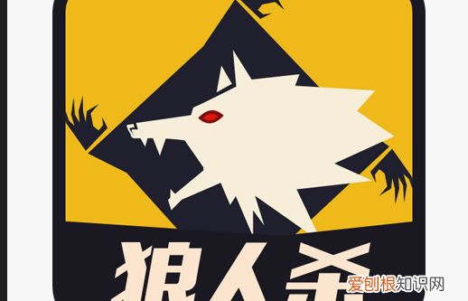 怎么在微信上玩狼人杀，天天狼人怎么和好友一起玩