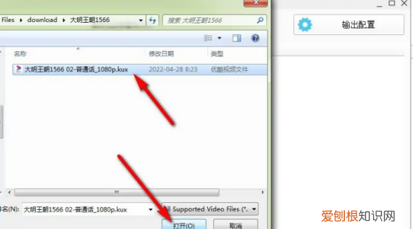 优酷的怎样转成mp4,优酷视频如何转换格式