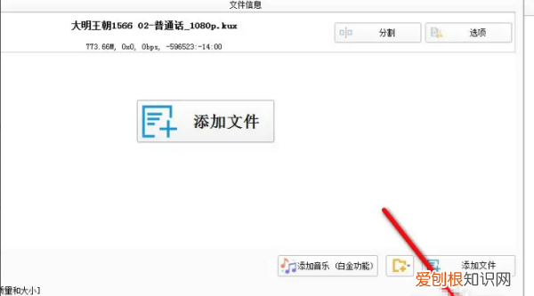 优酷的怎样转成mp4,优酷视频如何转换格式