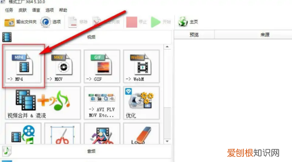优酷的怎样转成mp4,优酷视频如何转换格式