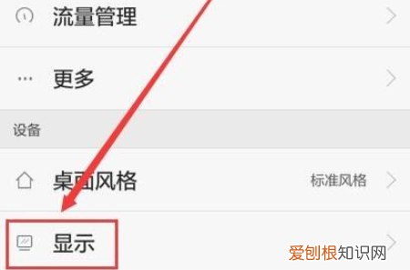 华为怎么把设置成动态壁纸