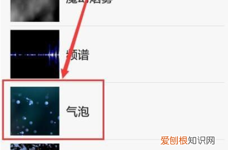 华为怎么把设置成动态壁纸