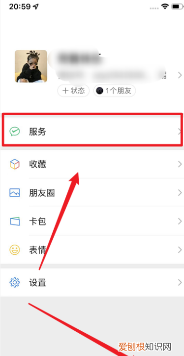如何解除微信人脸识别，微信人脸识别解除限制多久恢复
