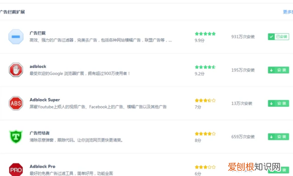 怎样设置360广告拦截,如何屏蔽360广告弹窗