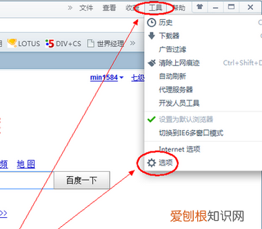 怎样设置360广告拦截,如何屏蔽360广告弹窗