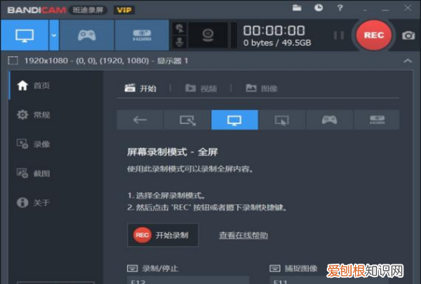 qq直播如何录屏，电脑qq有录屏功能吗
